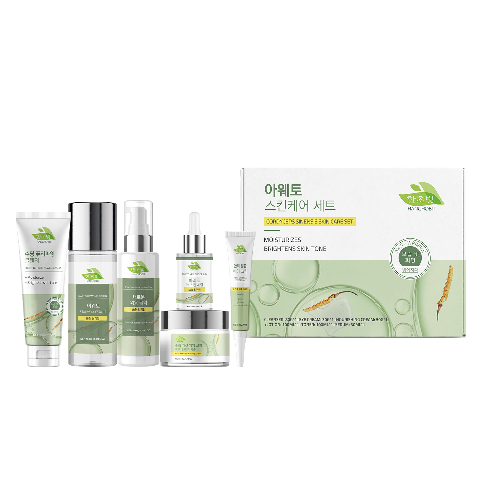 Korean Skincare Set Shrink Por - đánh giá và giá Luxury Skincare Korea