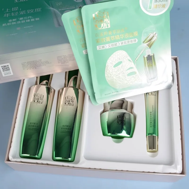Pechoin SkinCare Set Toner Emu - đánh giá và giá Luxury Skincare Brand
