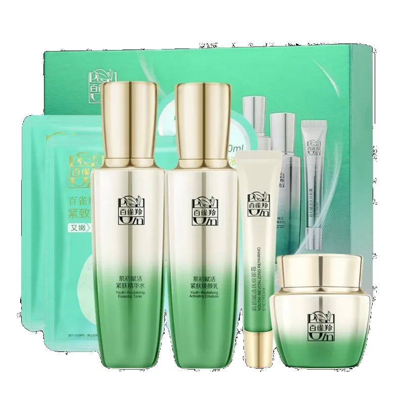 Pechoin SkinCare Set Toner Emu - đánh giá và giá Luxury Skincare Brand