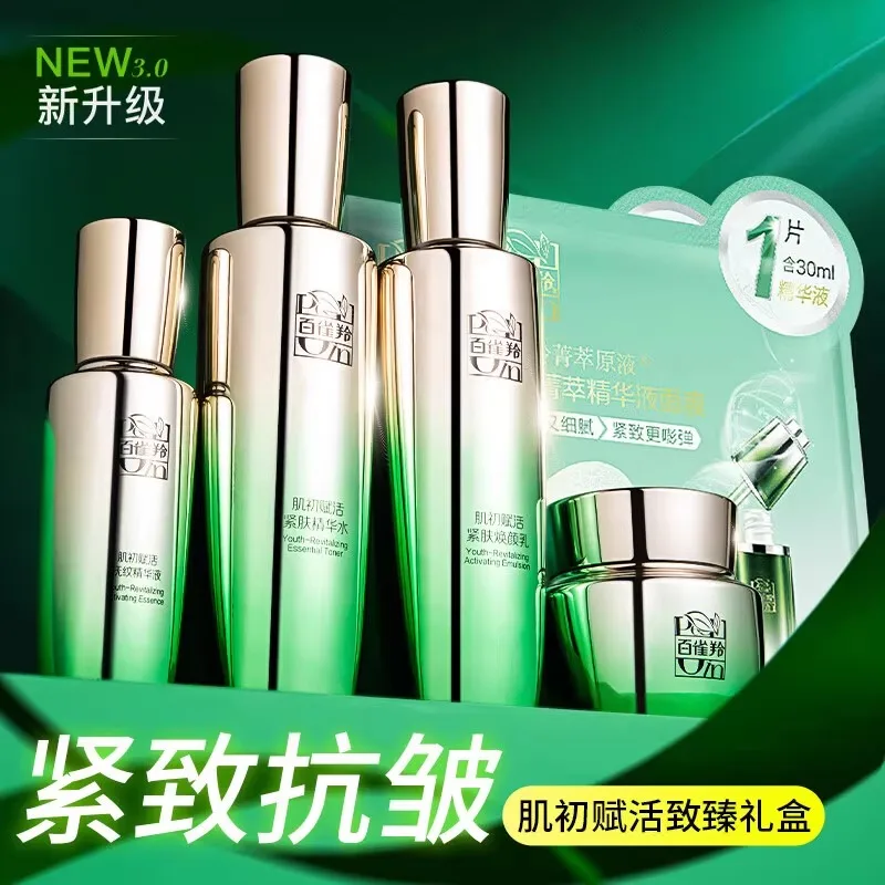 Pechoin SkinCare Set Toner Emu - đánh giá và giá Luxury Skincare Brand